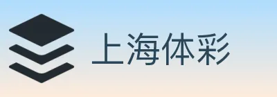 上海体彩 logo